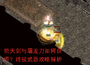 ���콣����������λ�ã��ռ��������Խ���