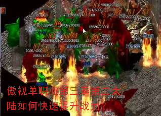 ���ӵ�ְҵ�������ڶ���½��ο�������ս����