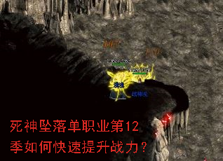 ����׹�䵥ְҵ��12����ο�������ս����