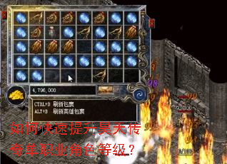 ��ο���������촫�浥ְҵ��ɫ�ȼ���