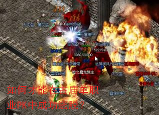 ��β����ڹ�����ְҵPK�гɹ����ѣ�