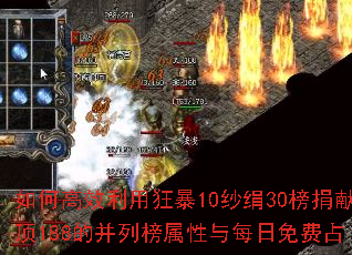��θ�Ч���ÿ�10ɴ��30����׷ⶥ188�Ĳ��а�������ÿ�����ռ����