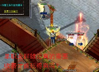 ��ְҵȺ�ۼ������Ҫ�շѲ������ˬ��