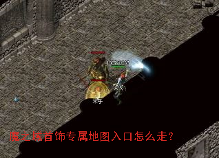 ħ֮������ר����ͼ�����ô�ߣ�