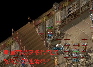 ������Ի�ȡ������Ϸ�ĸ�Ч�����룿
