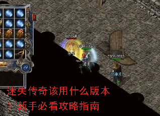 ��ʧ�������ʲô�汾�����ֱؿ�����ָ��