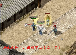 ��սɳ�Ϳˣ�˭�����״������磿