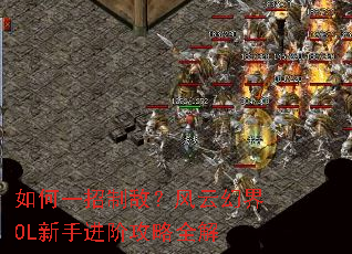 ���һ���ƵУ����ƻý�OL���ֽ��׹���ȫ��