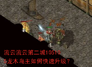�������Ƶڶ���105105��ľ������ο���������