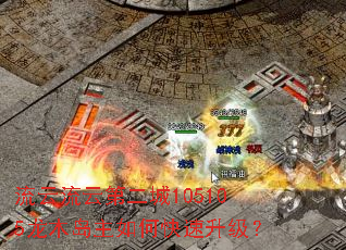�������Ƶڶ���105105��ľ������ο���������