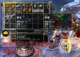 ���ǰ���������屶����ְҵ��16��½��