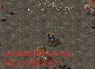 ħ��ٵ�ְҵ�°汾��ħ����ô��������ս����