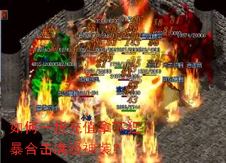 ���һ�۳�ֵ���¿񱩺ϻ�������װ��