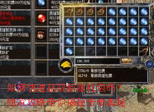 ��ο��ٻ�ȡ�·�����룿���ҹ��Դ�����ش������