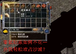 ��������β���һ��Ǯ���ɹ�ռɳ�ǣ�