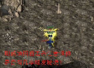 ˢ�µ�ͼ���ɱ��������Ƿ��м��ʴ����ؾ���