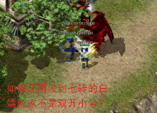 ���֤��û����ת�İ�����Ҳ���˫��С�ţ�