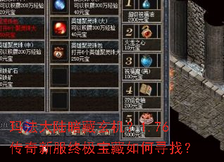 �귨��½����������1.76�����·��ռ��������Ѱ�ң�
