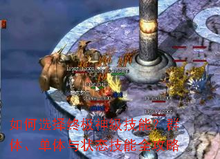 ���ѡ���ռ��񼶼��ܣ�Ⱥ�塢������״̬����ȫ����