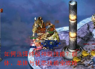 ���ѡ���ռ��񼶼��ܣ�Ⱥ�塢������״̬����ȫ����