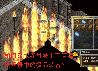 ��λ�ȡ���³����׸߱�����¼�еļ�Ʒװ����