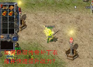 ��λ�ȡ���油���·�����������ս����