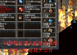 �������ͨ���·���ħ�٣���ǿ�����ؼ��󹫿�