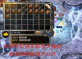 �������ͨ���·���ħ�٣���ǿ�����ؼ��󹫿�
