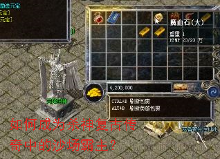 ��γ�Ϊɱ�񸴹Ŵ����е�ɳ��������