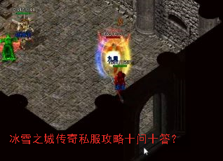 ��ѩ֮�Ǵ���˽������ʮ��ʮ��