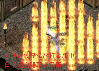 ����ڴ���˽�������а������׬ȡ����ң�