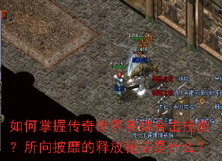 ������մ�������Ӣ�ۺϻ����ܣ��������ҵ��ͷ��ؾ���ʲô��