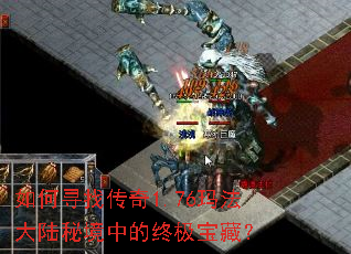 ���Ѱ�Ҵ���1.76�귨��½�ؾ��е��ռ����أ�