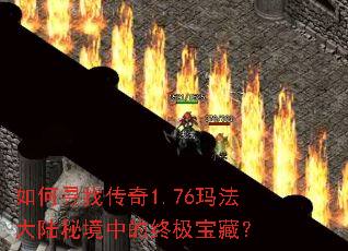���Ѱ�Ҵ���1.76�귨��½�ؾ��е��ռ����أ�