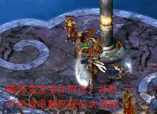 ����Ӫ�������ѡ���һ�����Ч�ʷ����ؾ������