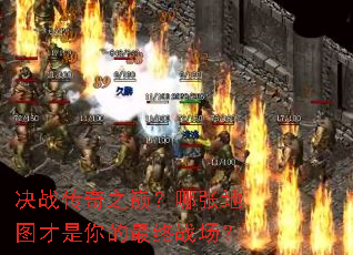 ��ս����֮�ۣ����ŵ�ͼ�����������ս����