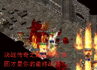 ��ս����֮�ۣ����ŵ�ͼ�����������ս����