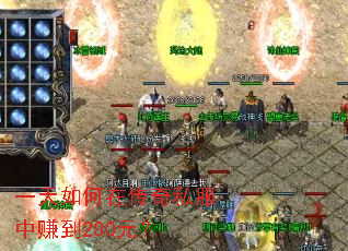 һ������ڴ���˽����׬��200Ԫ��