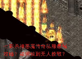 �߲�ɱ���ħ����˽����ǿ���ԣ�������������ܵУ�