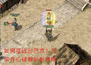 �����սɳ�Ϳˣ��ֵ������Ƶ���ʤ����