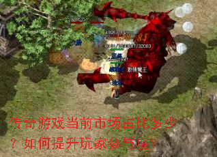 ������Ϸ��ǰ�г�ռ�ȶ��٣����������Ҳ���ȣ�