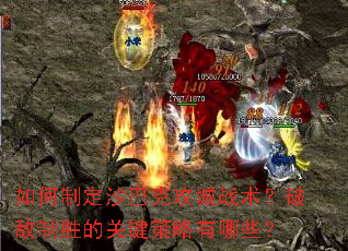 ����ƶ�ɳ�Ϳ˹���ս�����Ƶ���ʤ�Ĺؼ���������Щ��