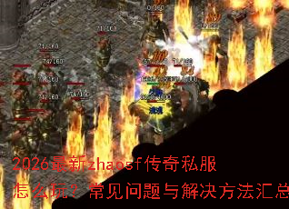 2026����zhaosf����˽����ô�棿��������������������