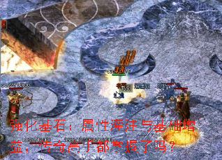 ǿ����ʯ�����Թ�ע��������棬������ֶ���������