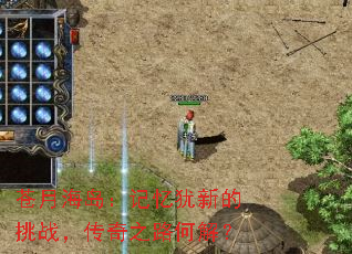 ���º������������µ���ս������֮·�ν⣿