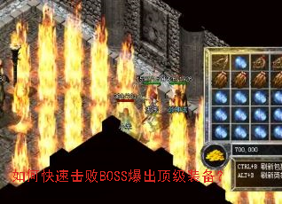 ��ο��ٻ���BOSS��������װ����