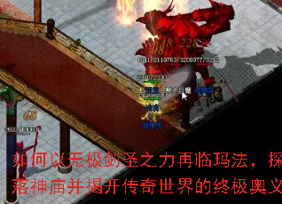 ������޼���ʥ֮�������귨��̽��ʧ���������ҿ�����������ռ����壿