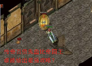 ����ٱ����Ʊ������˭�ܸ�����ǿ���ԣ�