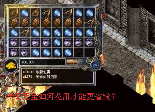 ����Ԫ����λ��ò��ܸ�ʡǮ��