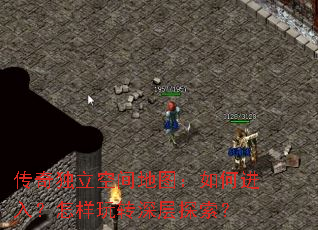 ��������ռ��ͼ����ν��룿������ת���̽����